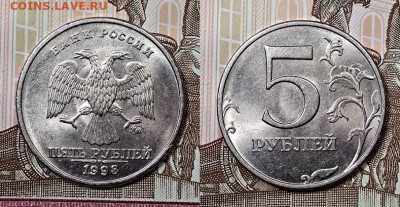5 р 1997,98 ММД,СПМД по 2шт.(8шт.)ОТЛ.ШТ.БЛЕСК СЕГОДНЯ 22:00 - 017