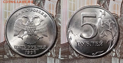 5 р 1997,98 ММД,СПМД по 2шт.(8шт.)ОТЛ.ШТ.БЛЕСК СЕГОДНЯ 22:00 - 011