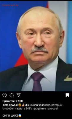 Про Беларусь - 20200823_155300