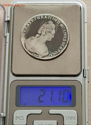 Рубль 1782. Помощь в определении подлинности. - Screenshot_20200823_101158[1]