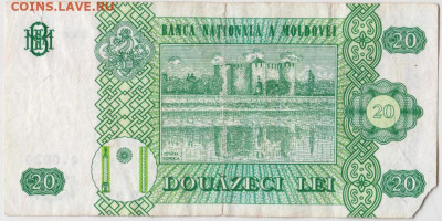20 лей 2006 г. Молдова до 29.08.20 г. в 23.00 - 006