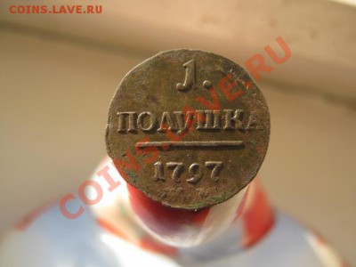 полушка 1797 г км - П1 001