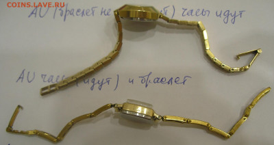 Часы с позолотой (6 шт) до 29.08 22:00 - 4.JPG