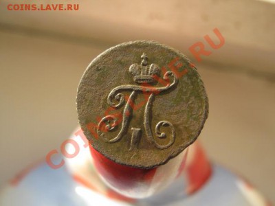 полушка 1797 г км - П1 002