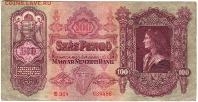 100 пенго 1930 г. Венгрия до 29.08.20 г. в 23.00 - 016