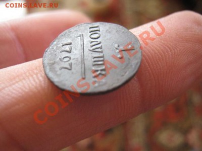 полушка 1797 г км - П1 003