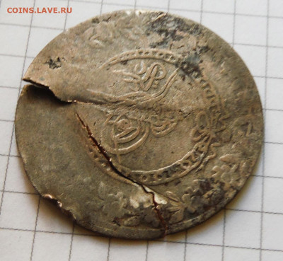 Монета 1223 г.х ? - DSCF1351.JPG