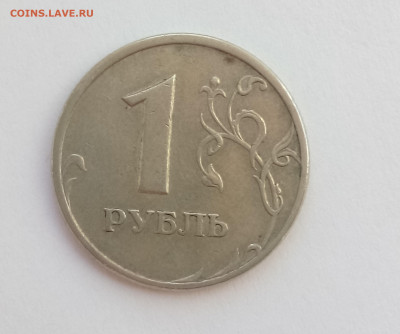 1 рубль 2005 СПМД - 02