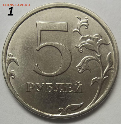 5 руб. 2020 ММД-шт. Б1-2 штуки 28.08.20. 22:00 МСК - 100_2768.JPG