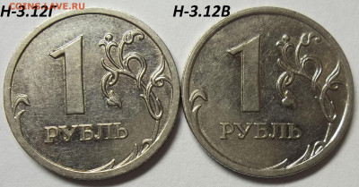1 руб. 2009 СПМД-шт. С-3.21Б+БОНУСЫ 28.08.20. 22:00 МСК - 100_2775.JPG