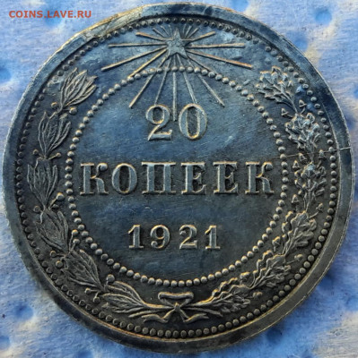 20к1921 шт. 1.1??? Длинные ости над гербом - _1-2