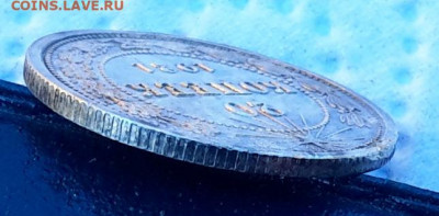 20к1921 шт. 1.1??? Длинные ости над гербом - 2
