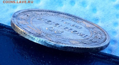 20к1921 шт. 1.1??? Длинные ости над гербом - 3