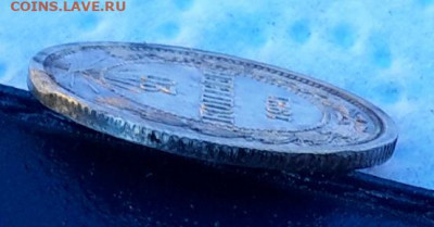 20к1921 шт. 1.1??? Длинные ости над гербом - 4