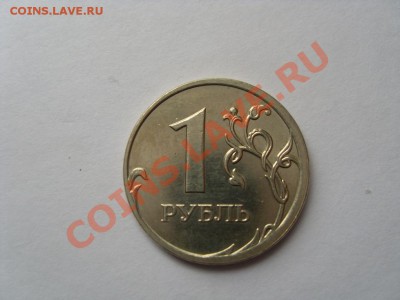 1 рубль 2009 смещение канта. - 2