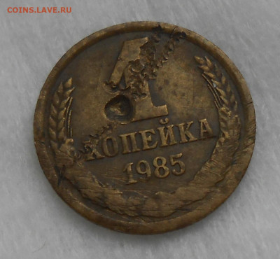 Рукоблуды и прочие повреждения монет вне мд - DSCN1846.JPG