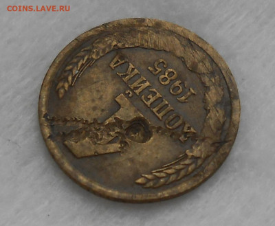 Рукоблуды и прочие повреждения монет вне мд - DSCN1847.JPG