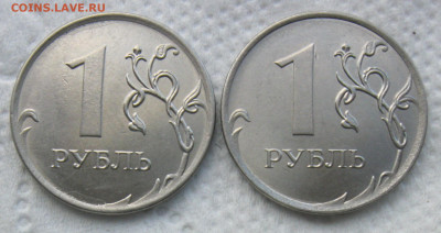 1 рубль 2019м В1 - В2 нечастые   до 26.08.20 - IMG_20200823_151723