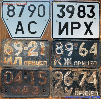 Собираю номерные знаки - IMG_4745