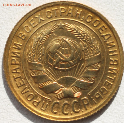 2 копейки 1935 UNC - 2k_35_a