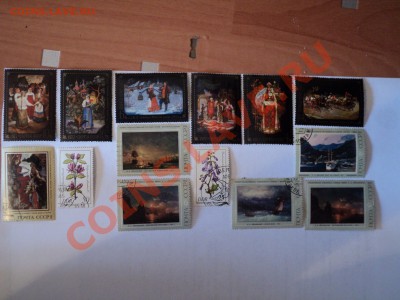 Прошу оценить марки - DSC00442.JPG