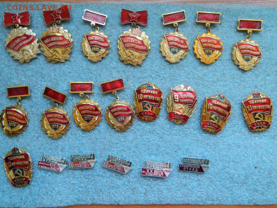 по 30 руб шт - DSCN2318_thumb