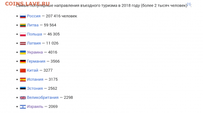 Про Беларусь - 2020-08-23 15.34.41