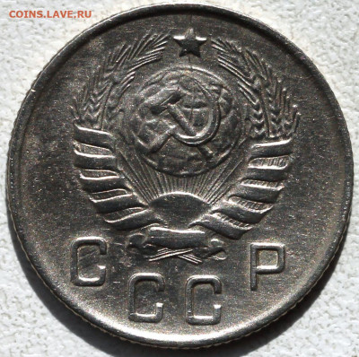 10,15, 20 копеек 1944 - 12