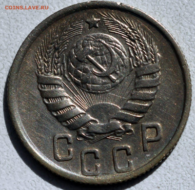 10,15, 20 копеек 1944 - 15_a2