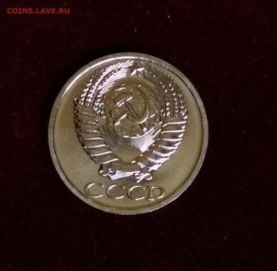 50 копеек 1977 года Наборная до 24.08 в 22.00 мск - IMG_20200823_162743