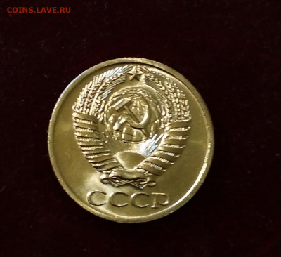 50 копеек 1966 года Наборная до 24.08 в 22.00 мск - IMG_20200823_102149