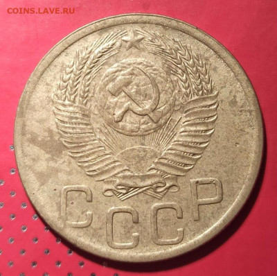 3 копейки 1952г - 52.1