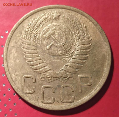 3 копейки 1950г - 50.1