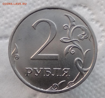 2 рубля 2020м шт.В - фишка на реверсе - IMG_20200823_193719
