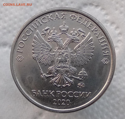 2 рубля 2020м шт.В - фишка на реверсе - IMG_20200823_193757