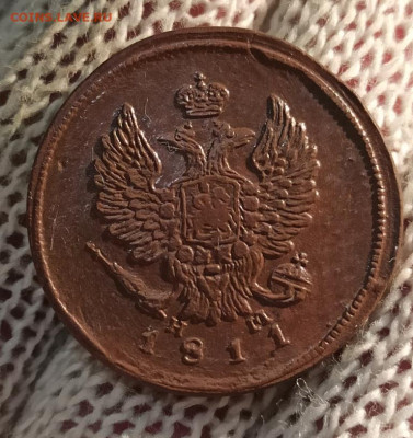 2 копейки 1811г ем нм - 11.2
