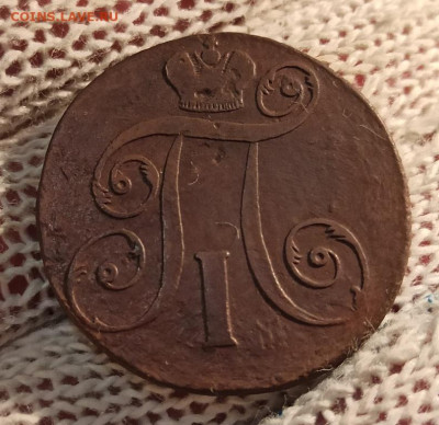 2 копейкт 1798г ем - 98.1