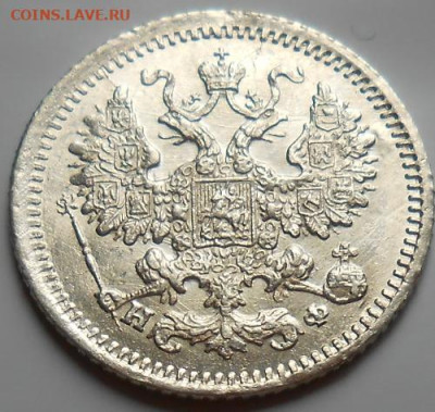 5 копеек 1882 СПБ НФ до 2708.2020 - монеты 359