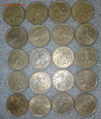 50 коп 2009 сп -110шт, 2010сп-40 шт   до 25.08.20 - 20200822_204431-1