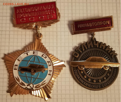 Комплект значков на слесаря - 1