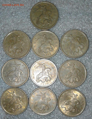 50 коп 2009 сп -110шт, 2010сп-40 шт   до 25.08.20 - 20200822_203254-1