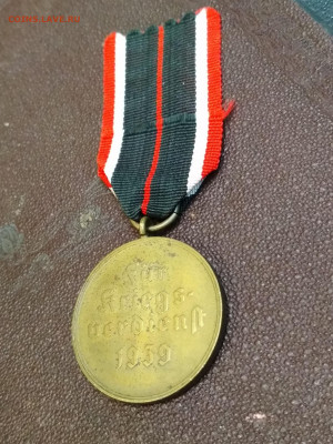 3--й Рейх Медаль за военные заслуги до 27.08 в 22.00 мск - IMG_20200823_175442-1838x2451