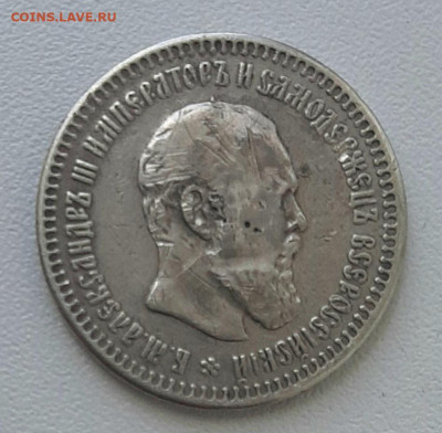 50 Копеек 1893 года АГ Реставрация.До 27.8.22.00 - 20200823_225348