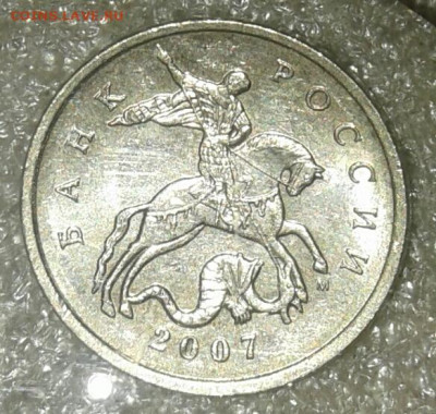 Редкие 5к05м шт.Б2 , 5к07м шт.1.2В  до 25.08.20 - 20200823_231028-1