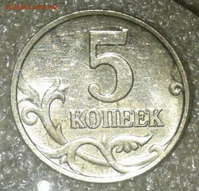 Редкие 5к05м шт.Б2 , 5к07м шт.1.2В  до 25.08.20 - 20200823_231010-1