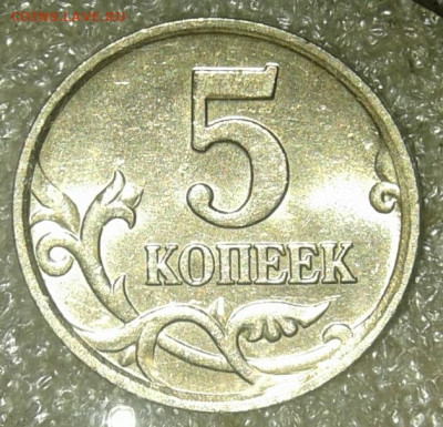 Редкие 5к05м шт.Б2 , 5к07м шт.1.2В  до 25.08.20 - 20200823_230844-1