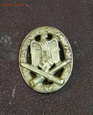 3-й Рейх Знак за атаку до 27.08 в 22.00 мск - IMG_20200823_232420