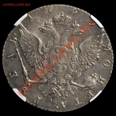 1 рубль Екатерины 1773г - Rouble_1769_r
