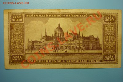 Боны Европы (прошлый век - пополняемая) - DSC00238.JPG