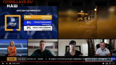 Про Беларусь - zx1